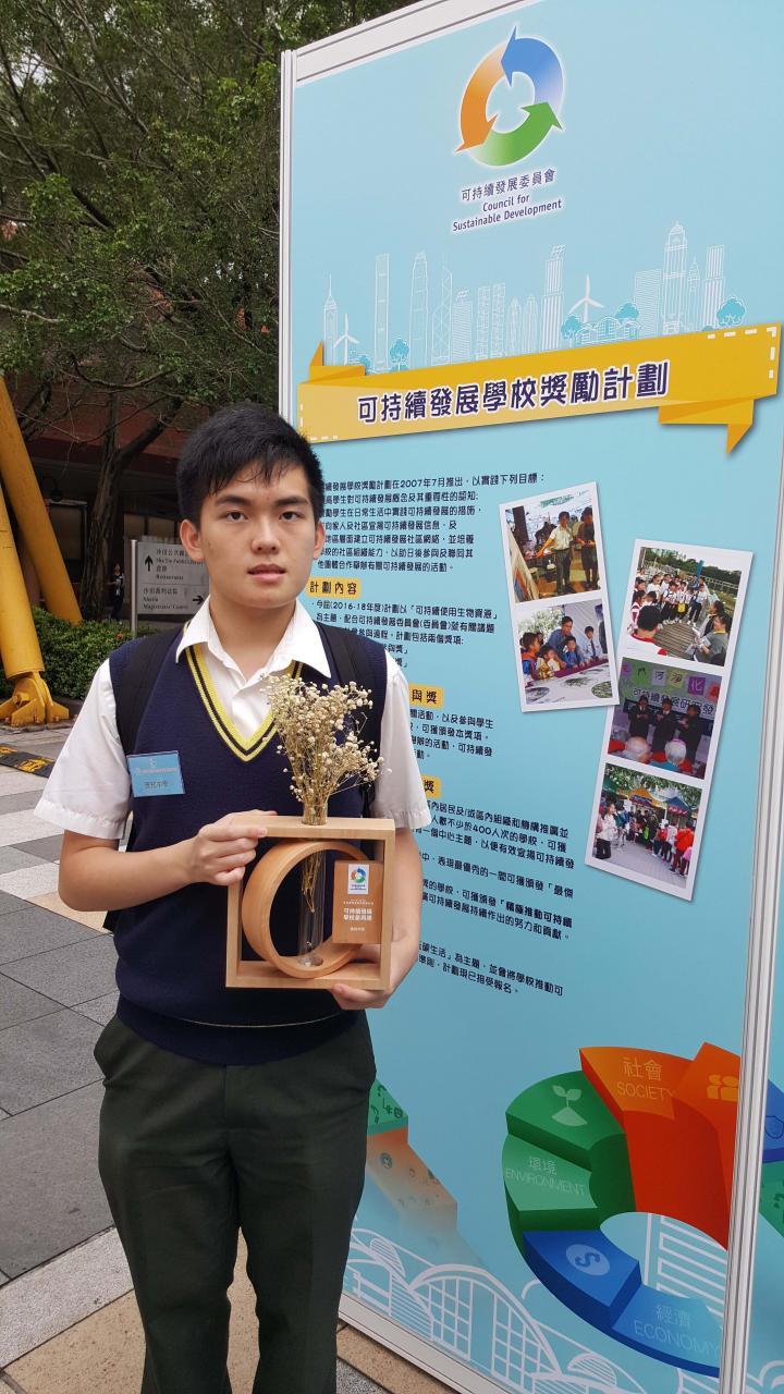 Our school joined the Sustainable Development School Award Programme
