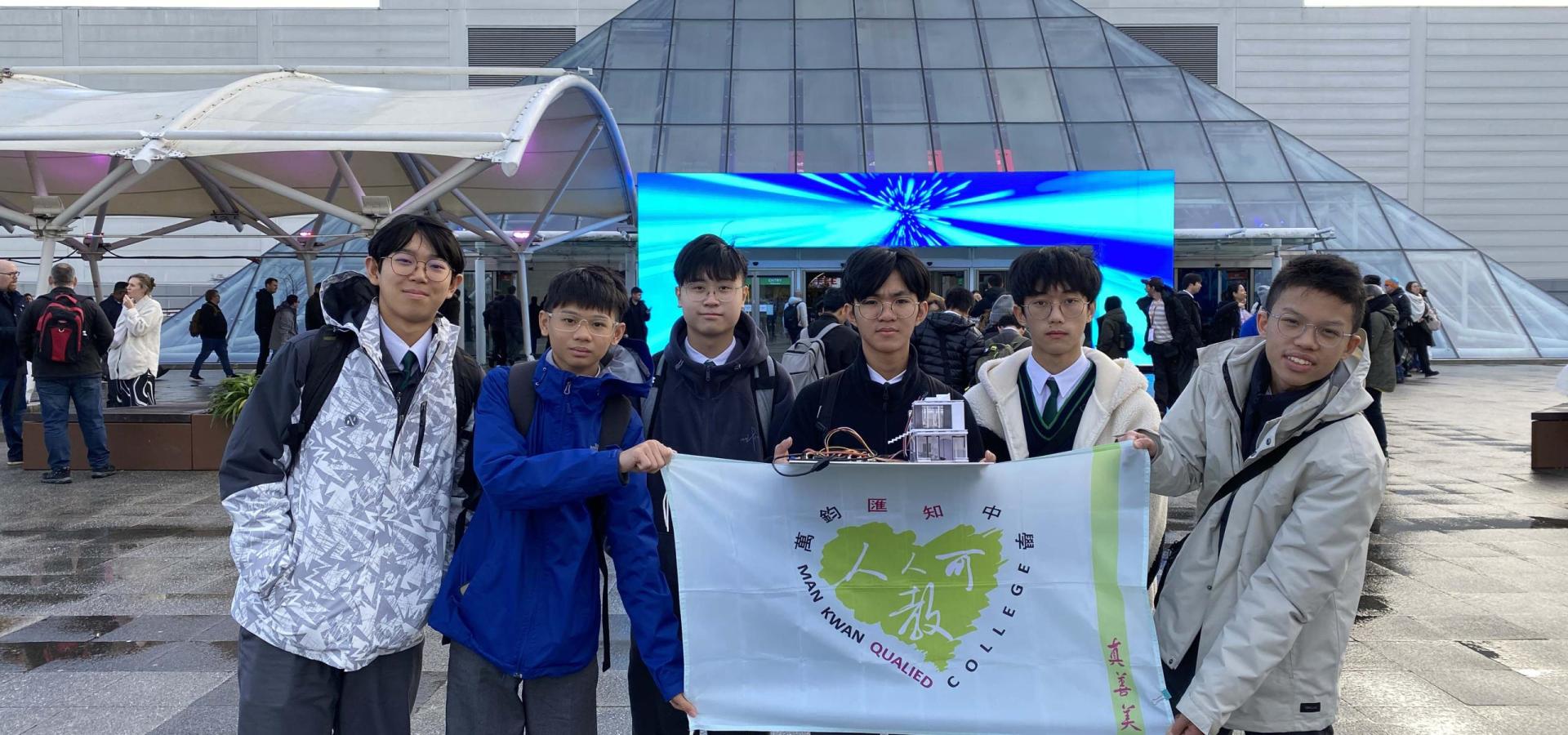 3 英國 Bett Show (STEAM) 交流