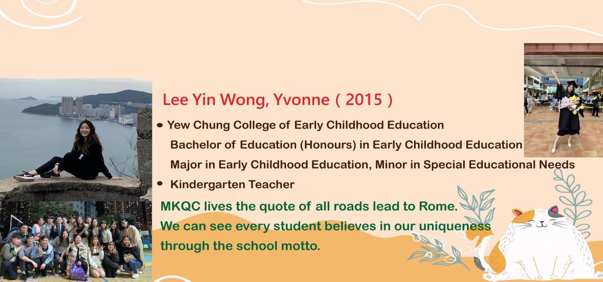 15_畢業校友 - LEE YIN WONG
